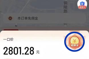 必威手机app精装版下载安装截图1